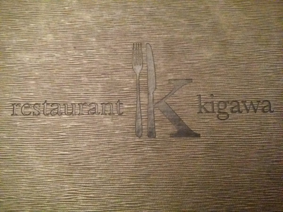 Le Kigawa